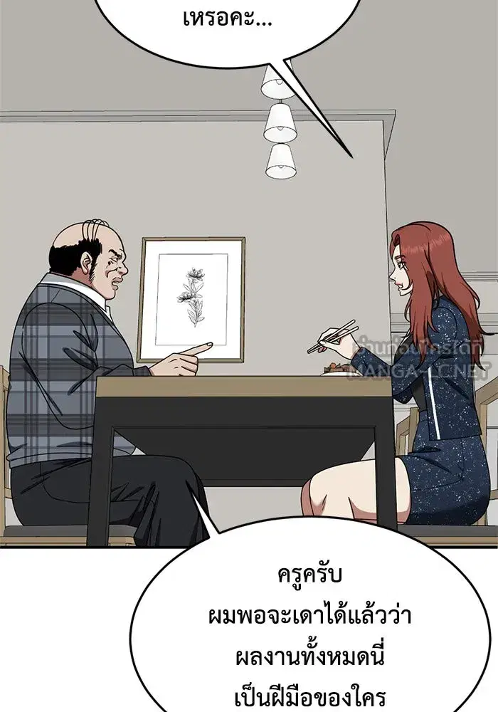หน้า 9 จาก 172