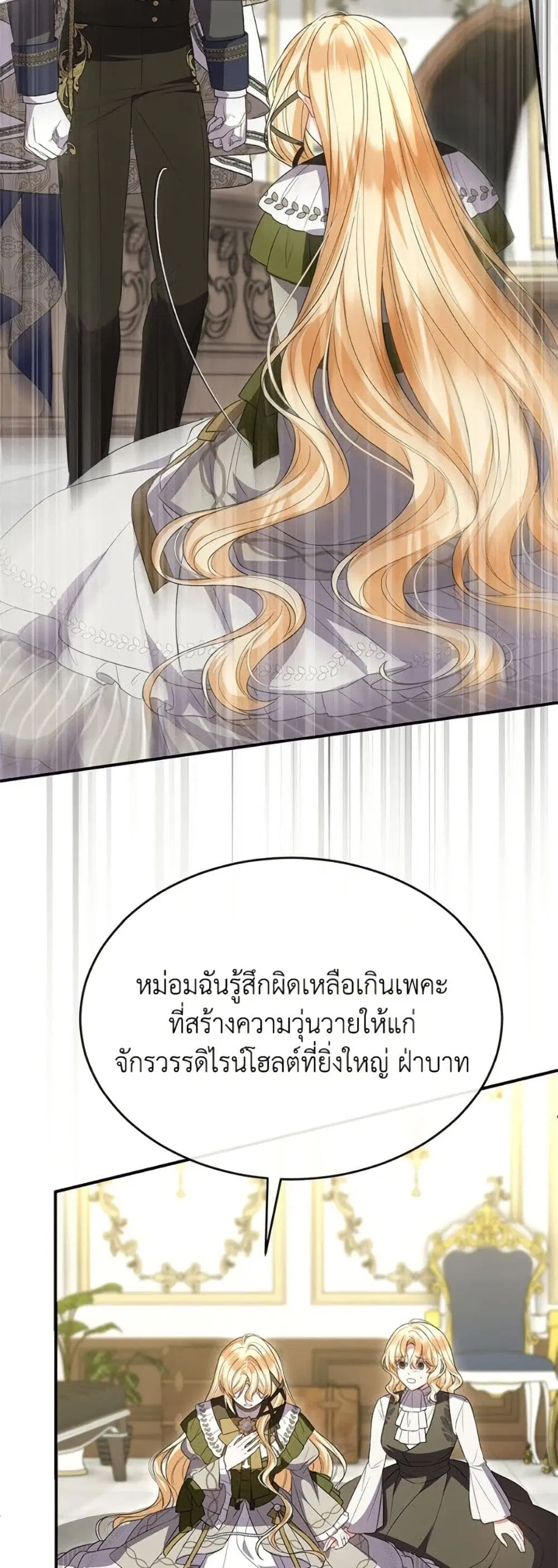 หน้า 50 จาก 53