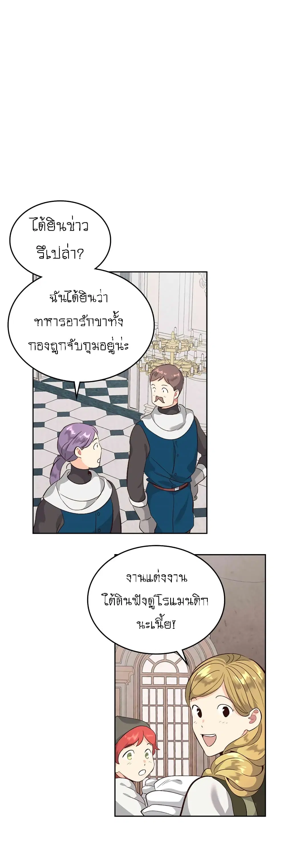 หน้า 29 จาก 35