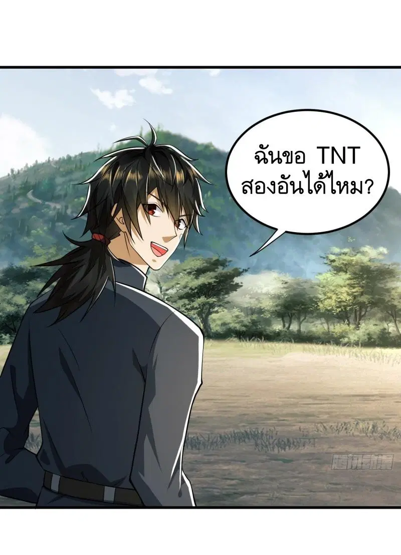 หน้า 2 จาก 52