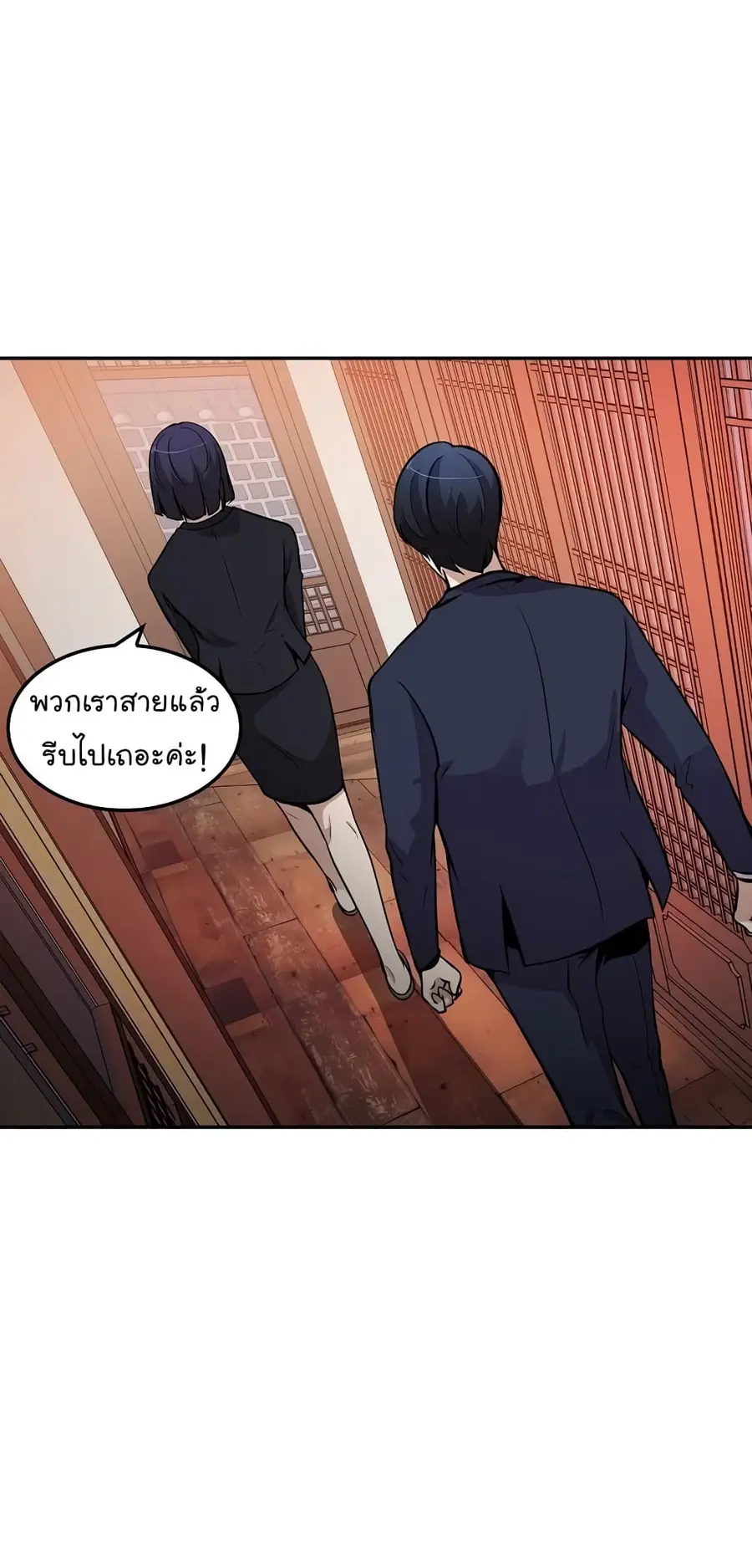 หน้า 42 จาก 70