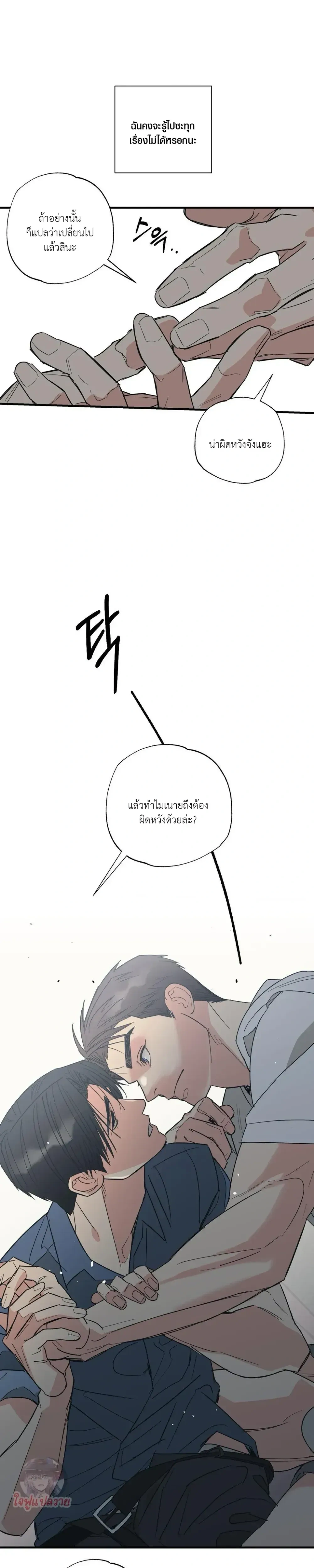 หน้า 16 จาก 19