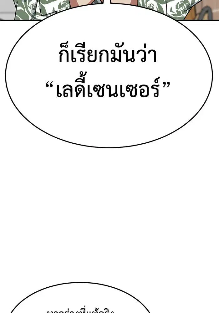 หน้า 107 จาก 166