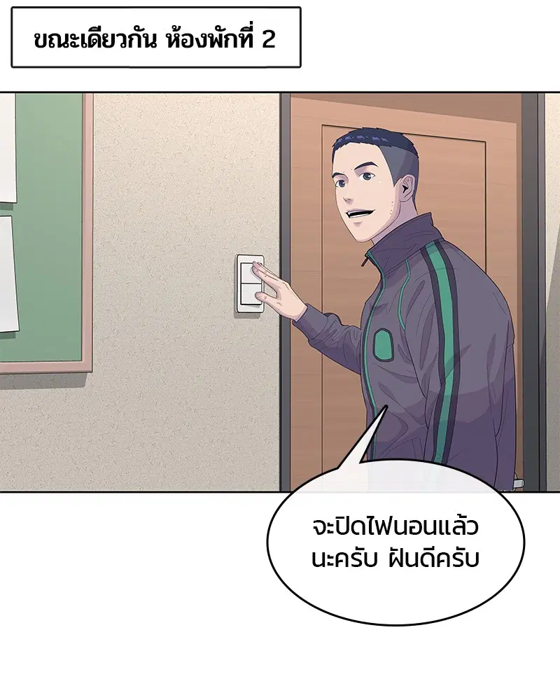 หน้า 31 จาก 104