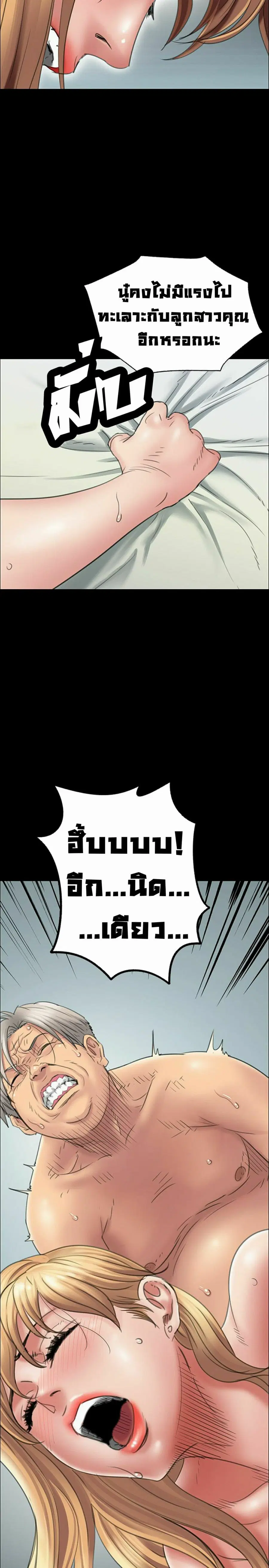 หน้า 11 จาก 36
