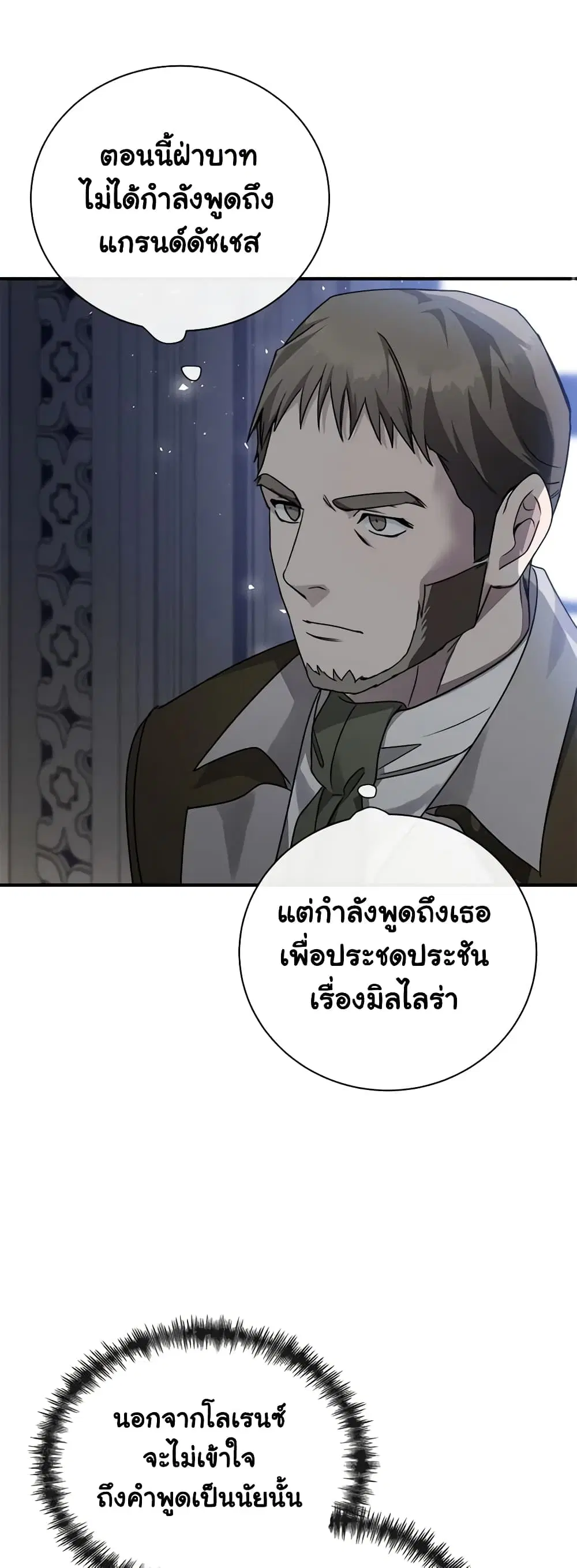 หน้า 41 จาก 46