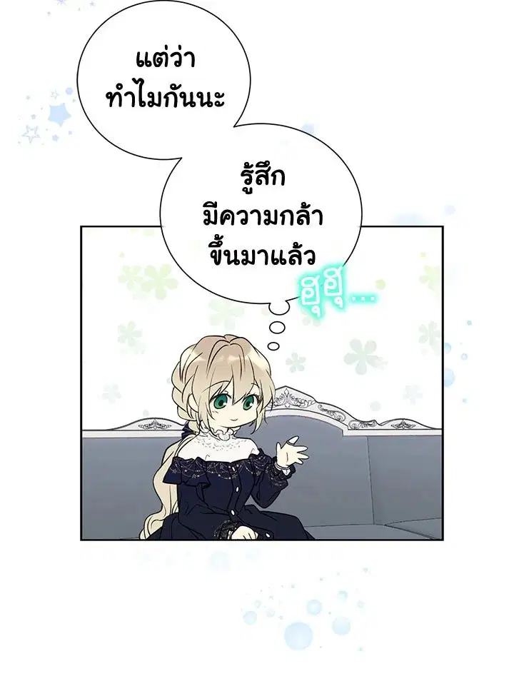 หน้า 40 จาก 122