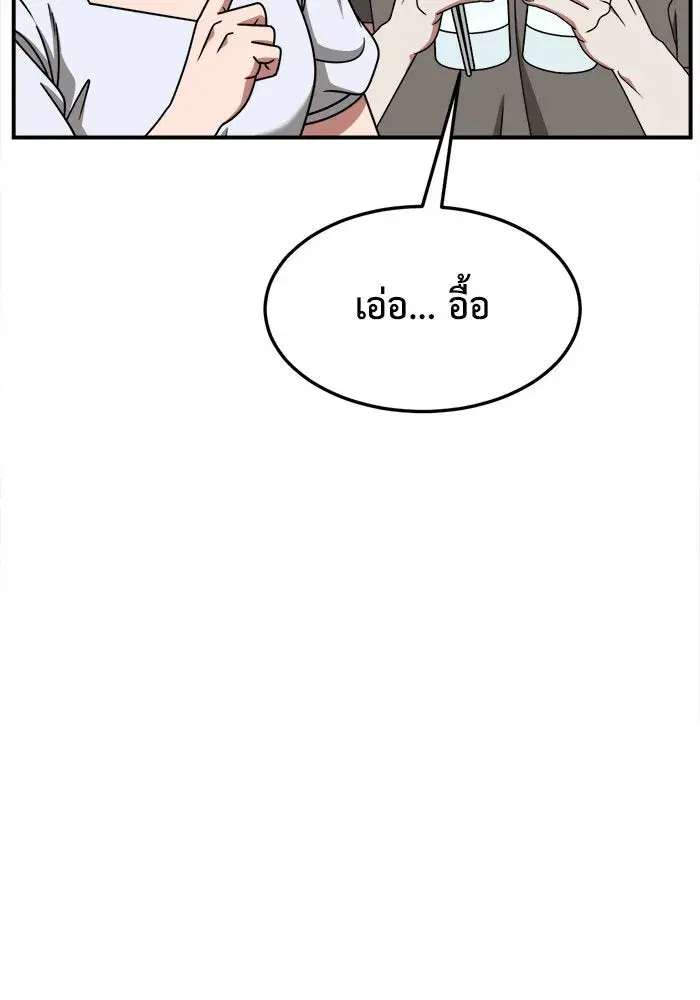 หน้า 64 จาก 146