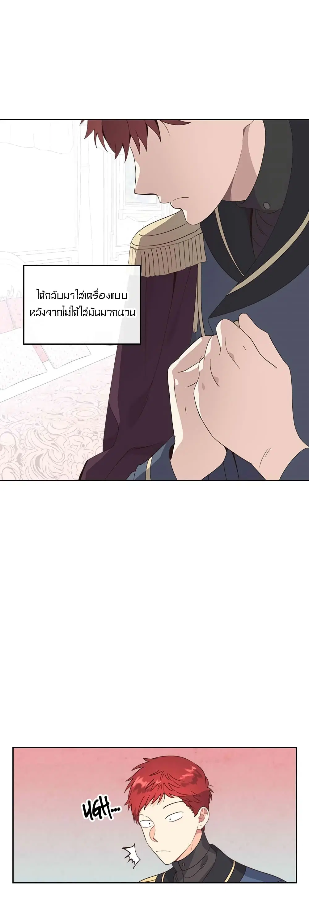 หน้า 2 จาก 33