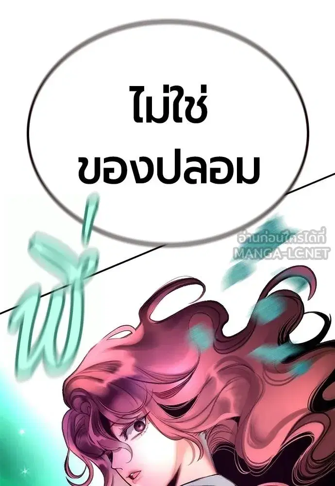 หน้า 186 จาก 212