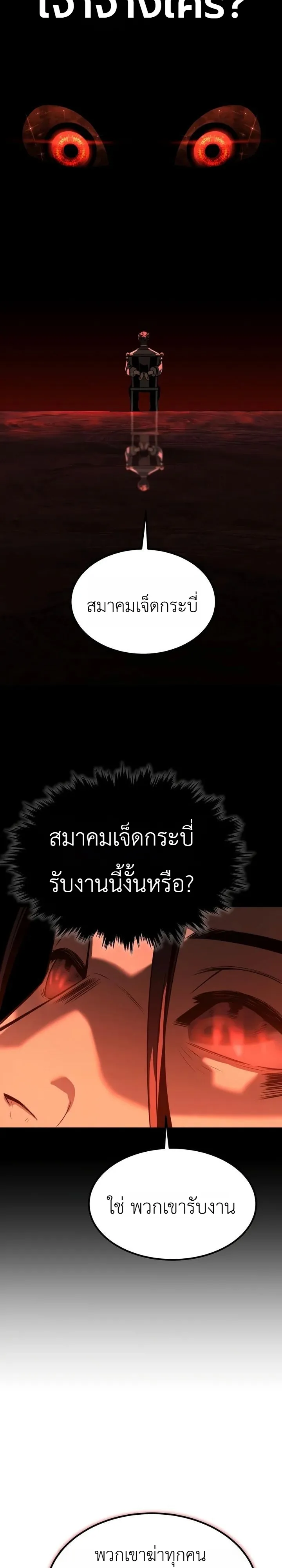 หน้า 35 จาก 47