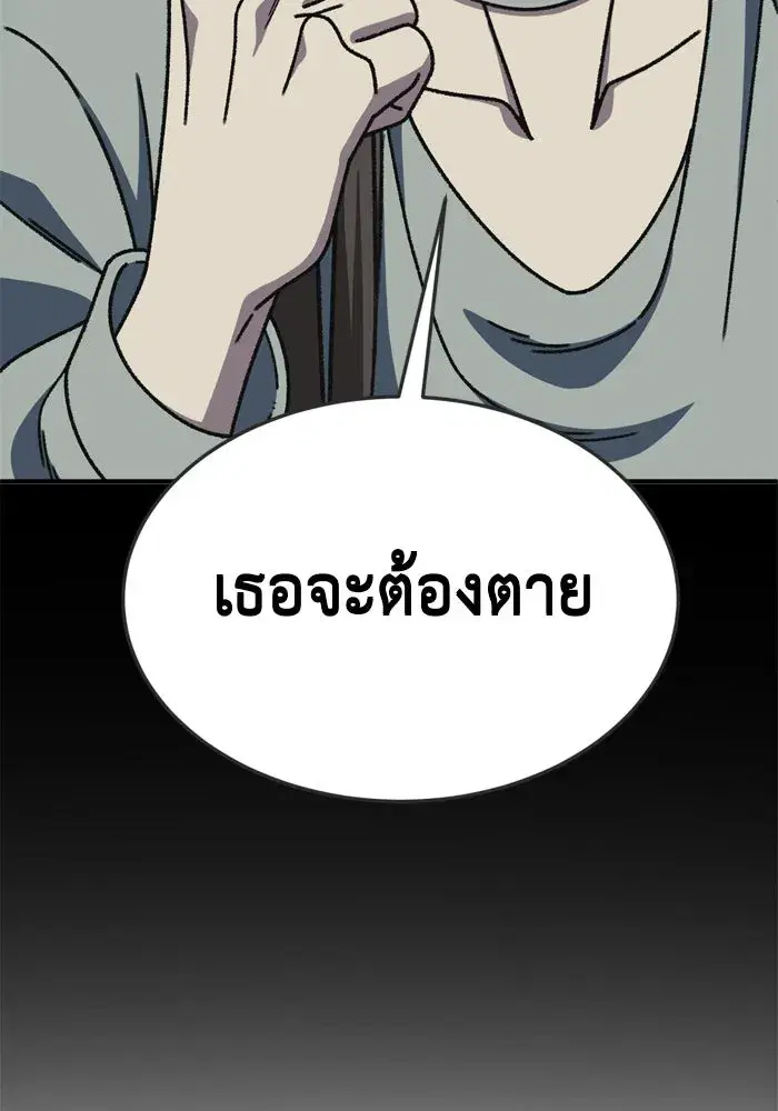 หน้า 17 จาก 175