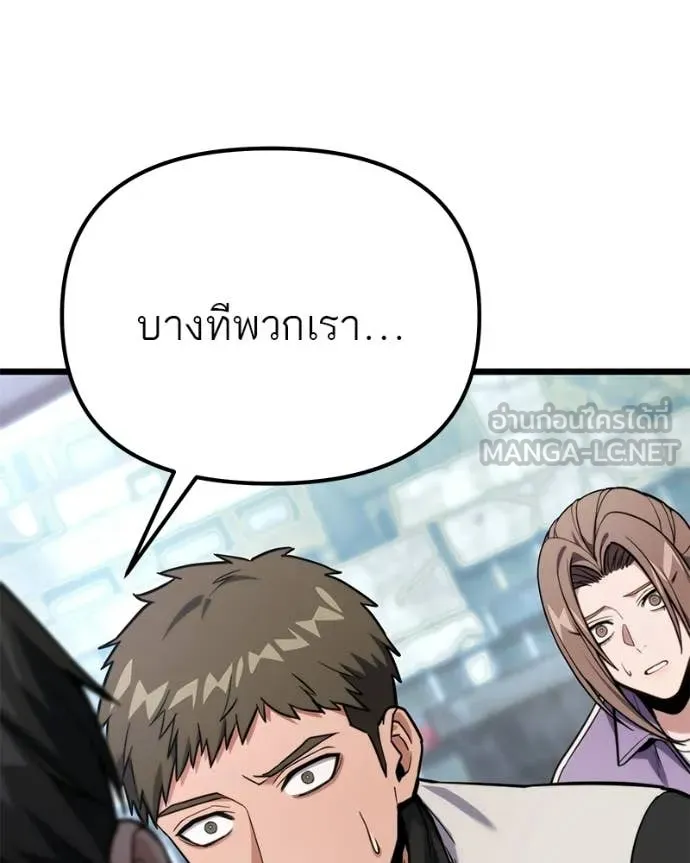 หน้า 100 จาก 158