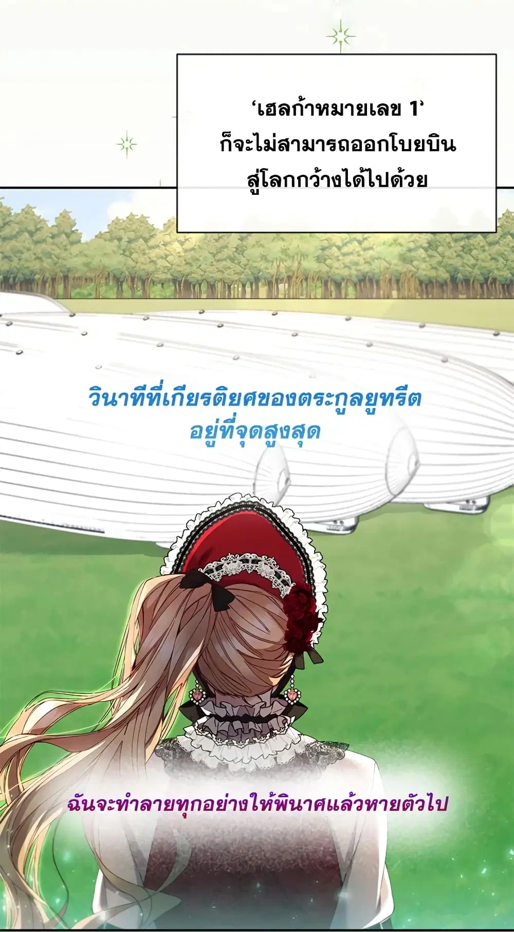 หน้า 49 จาก 58