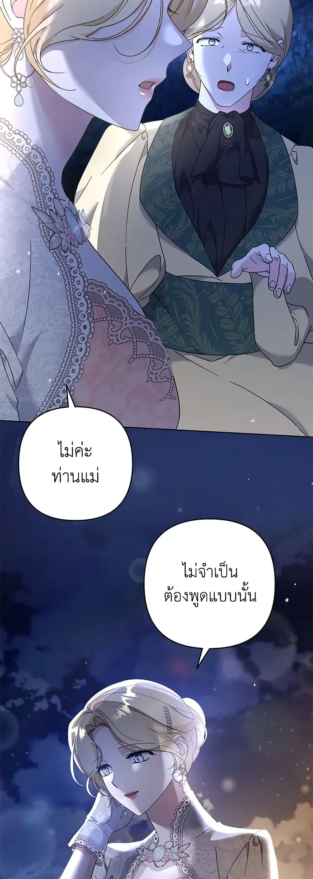 หน้า 14 จาก 46
