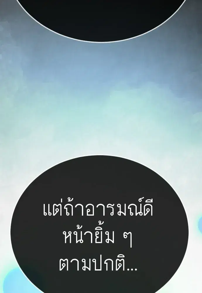 หน้า 58 จาก 198
