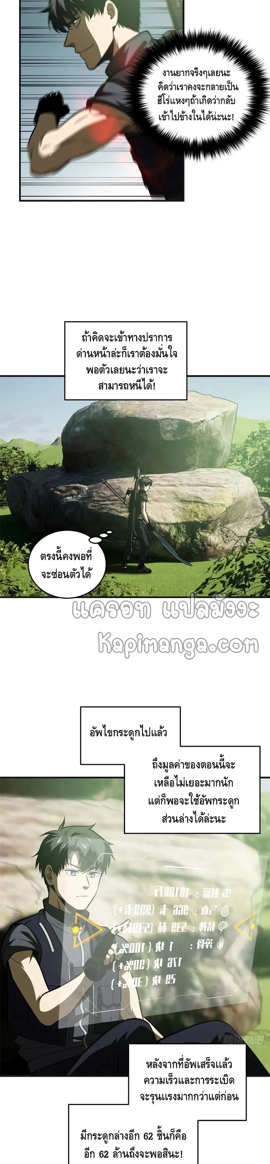 หน้า 3 จาก 22