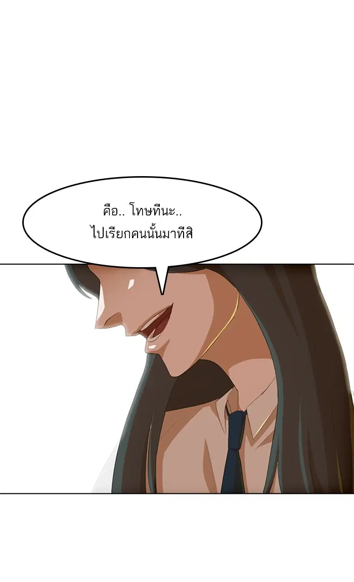 หน้า 70 จาก 125
