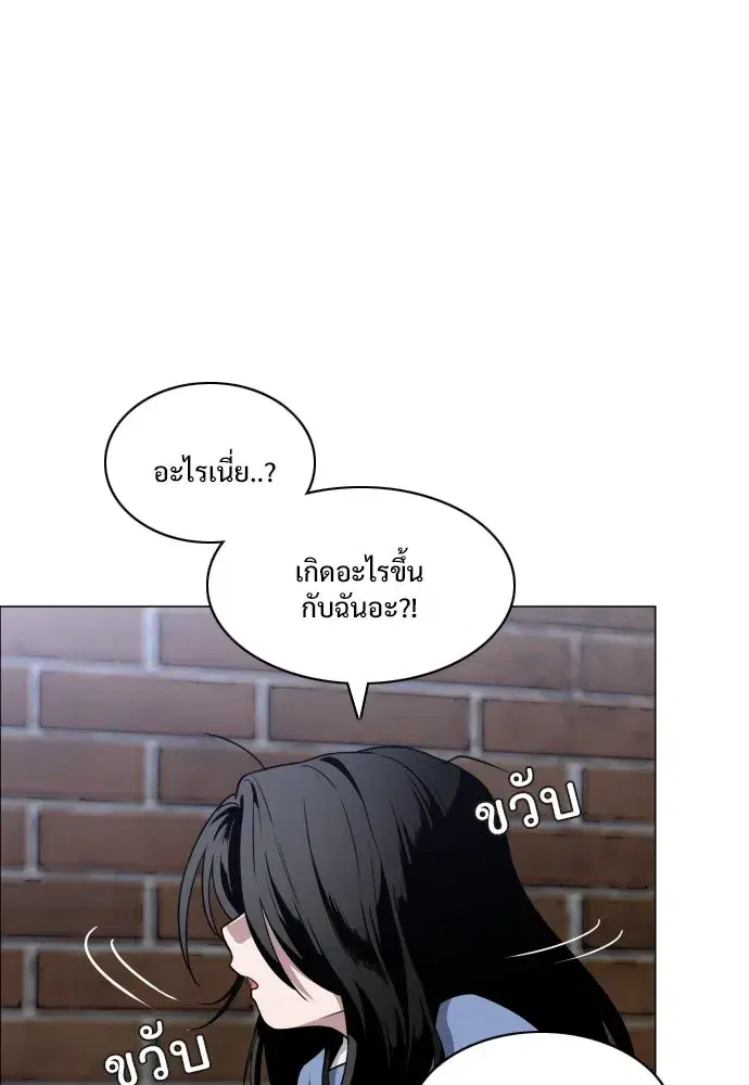 หน้า 86 จาก 143