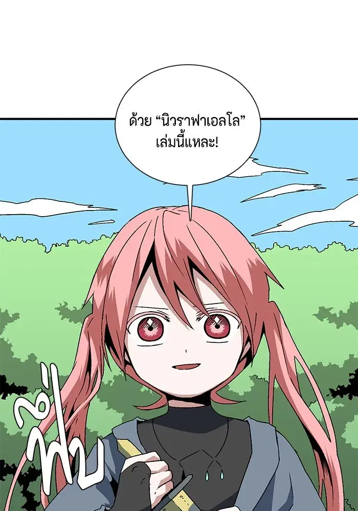 หน้า 14 จาก 91
