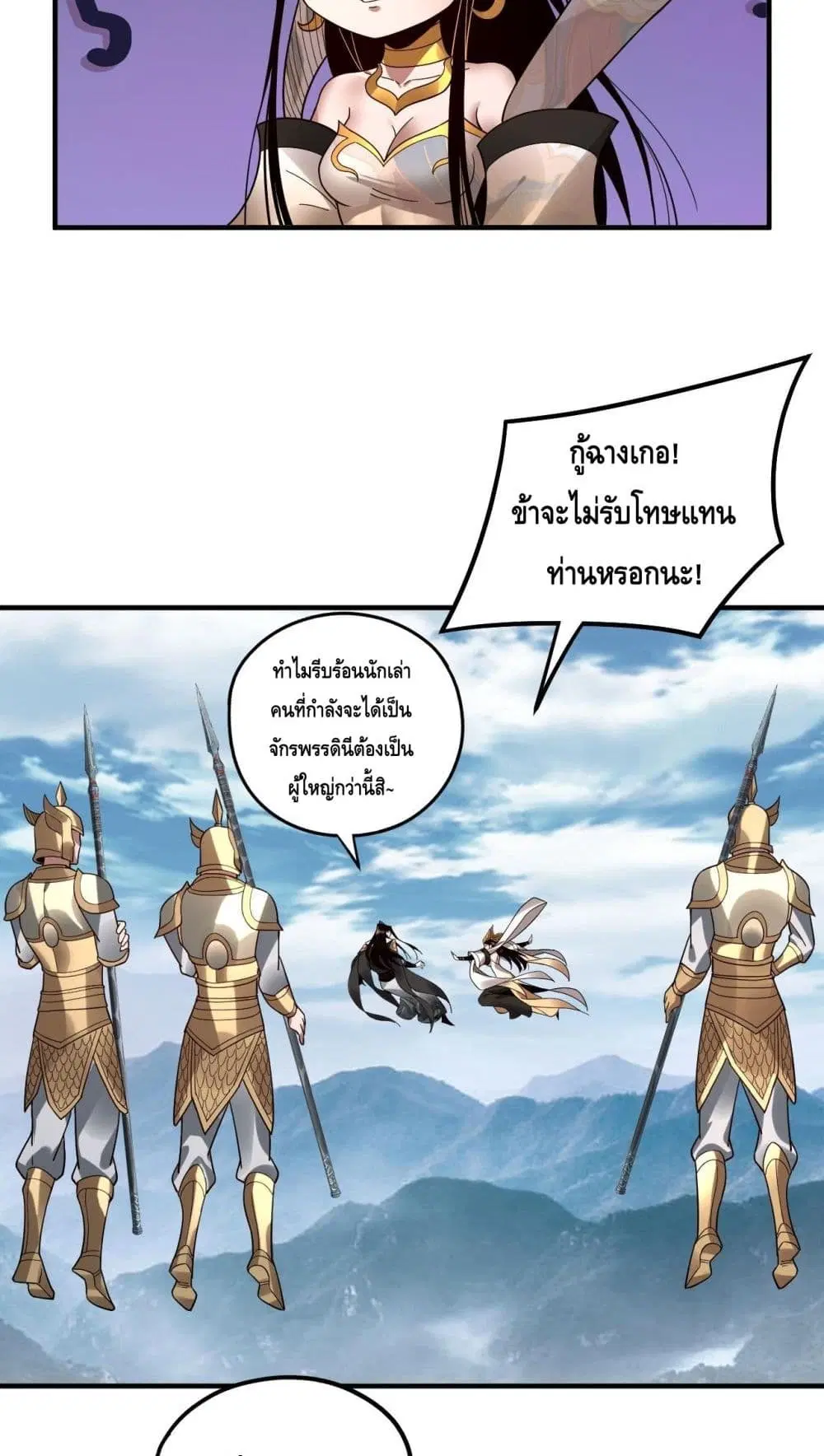 หน้า 46 จาก 52