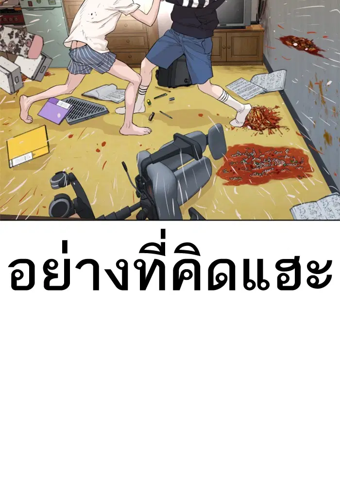 หน้า 222 จาก 301