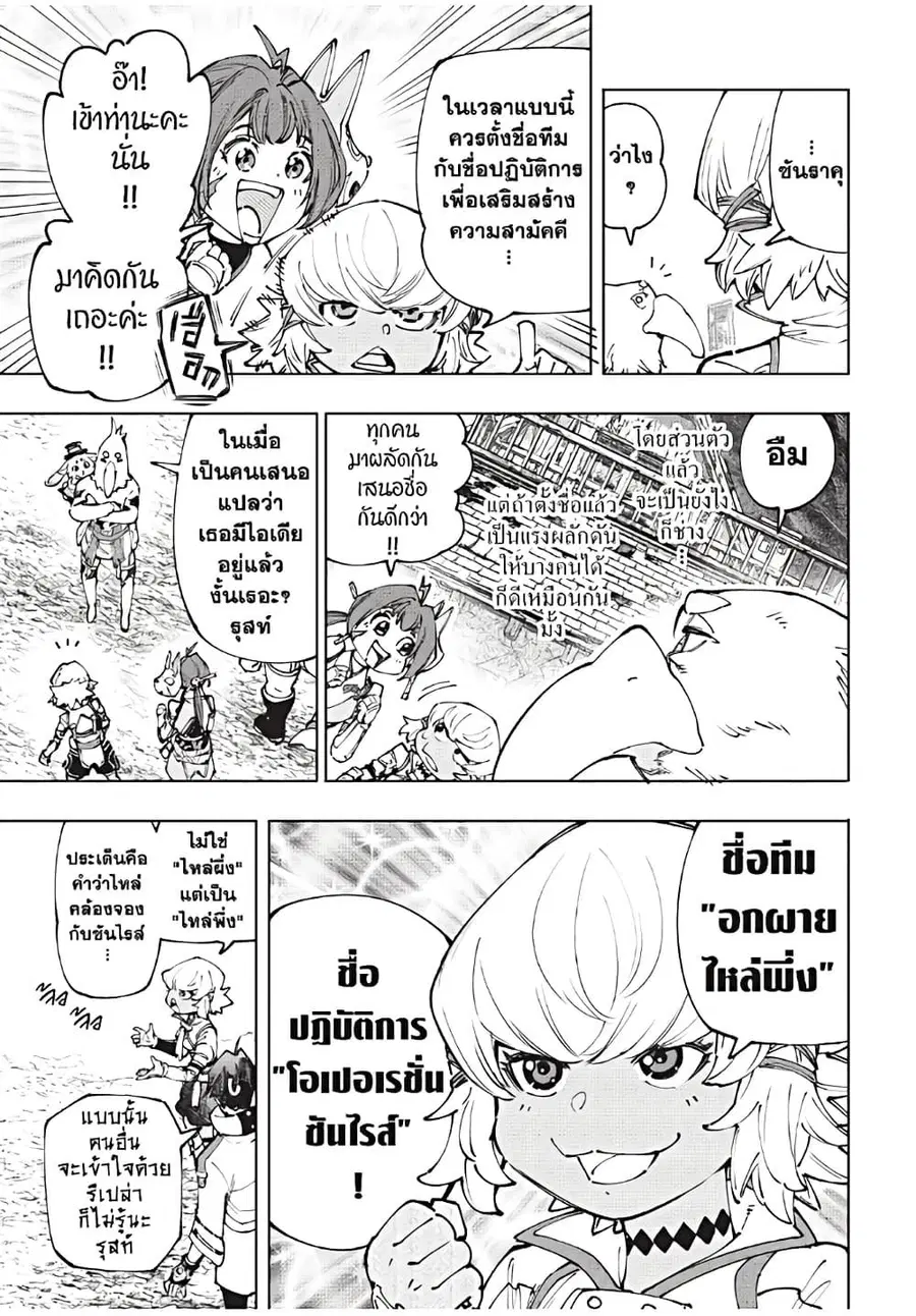 หน้า 8 จาก 19