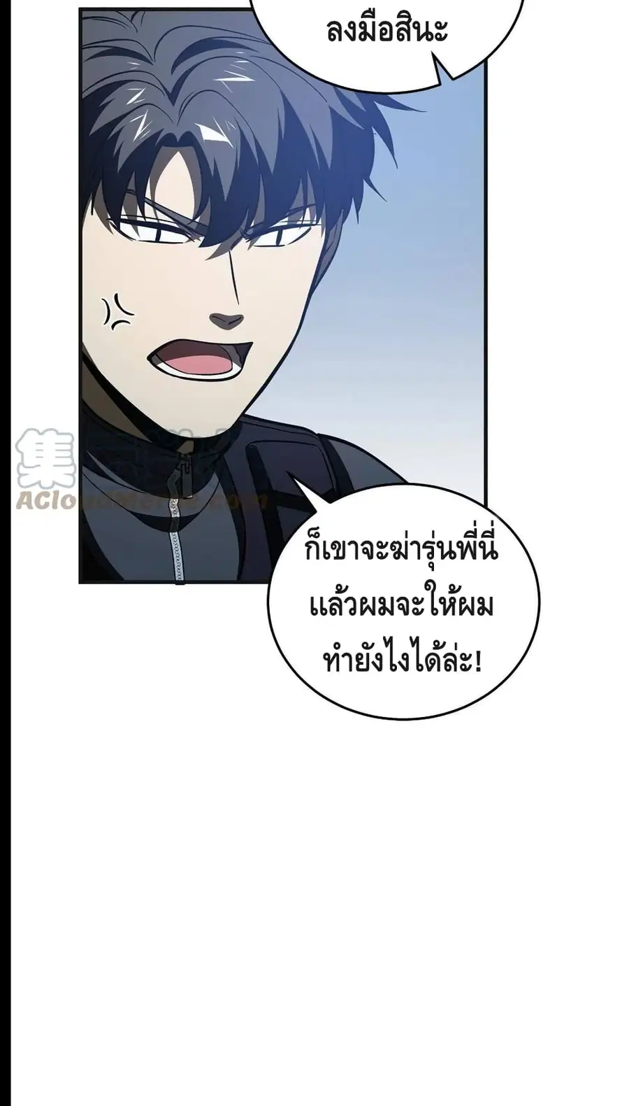 หน้า 51 จาก 52