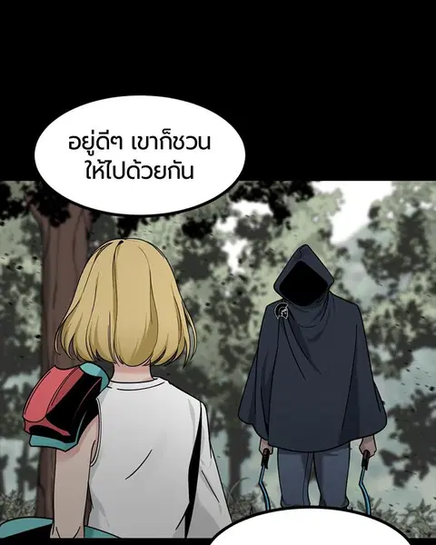 หน้า 118 จาก 147