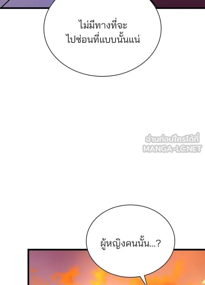 หน้า 17 จาก 146