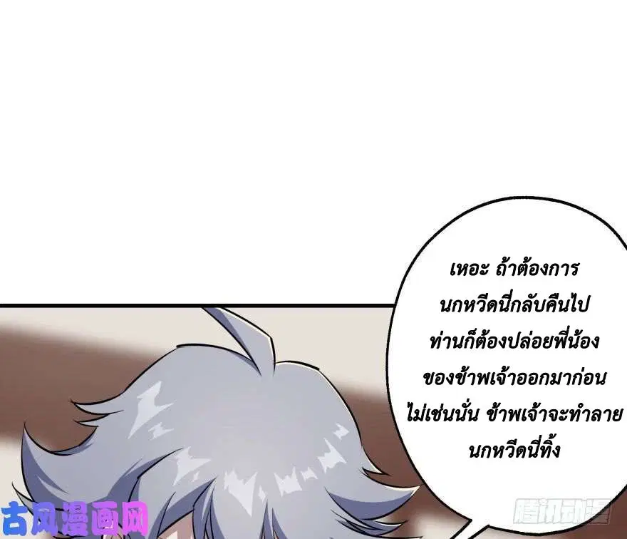 หน้า 6 จาก 61