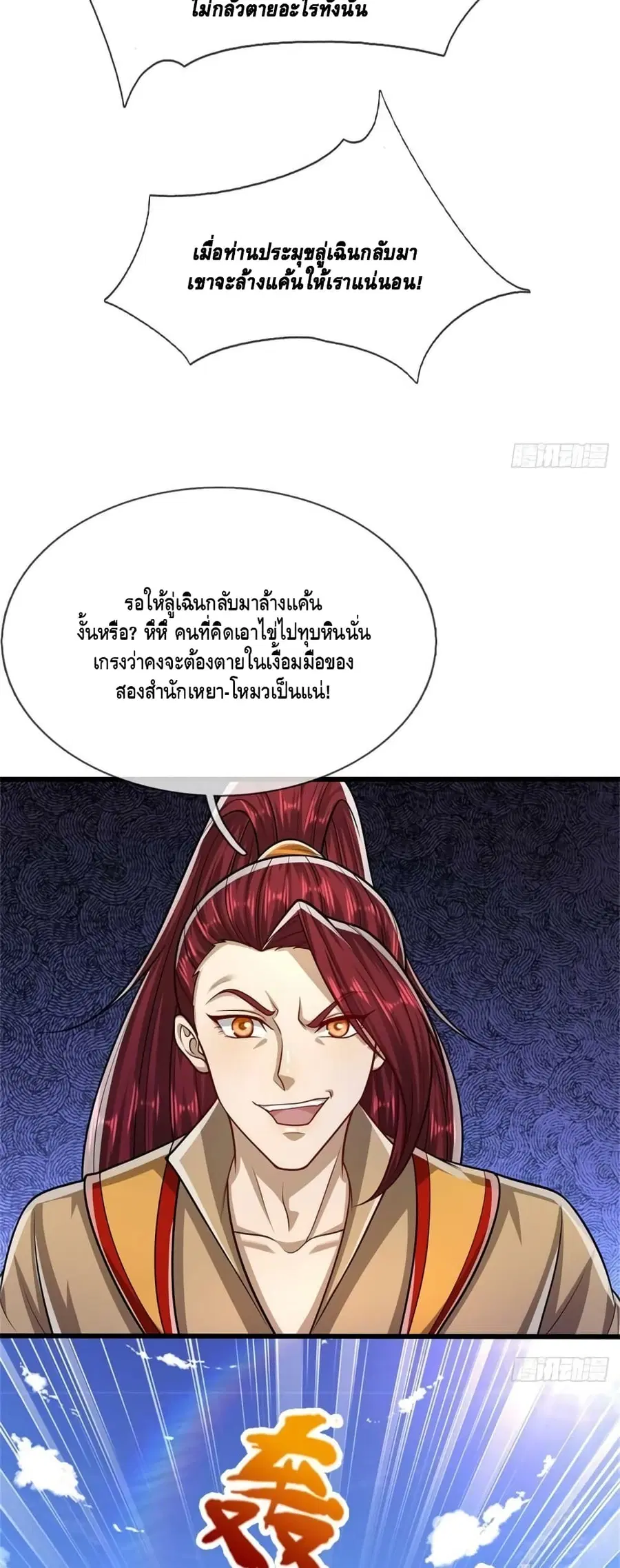 หน้า 28 จาก 32