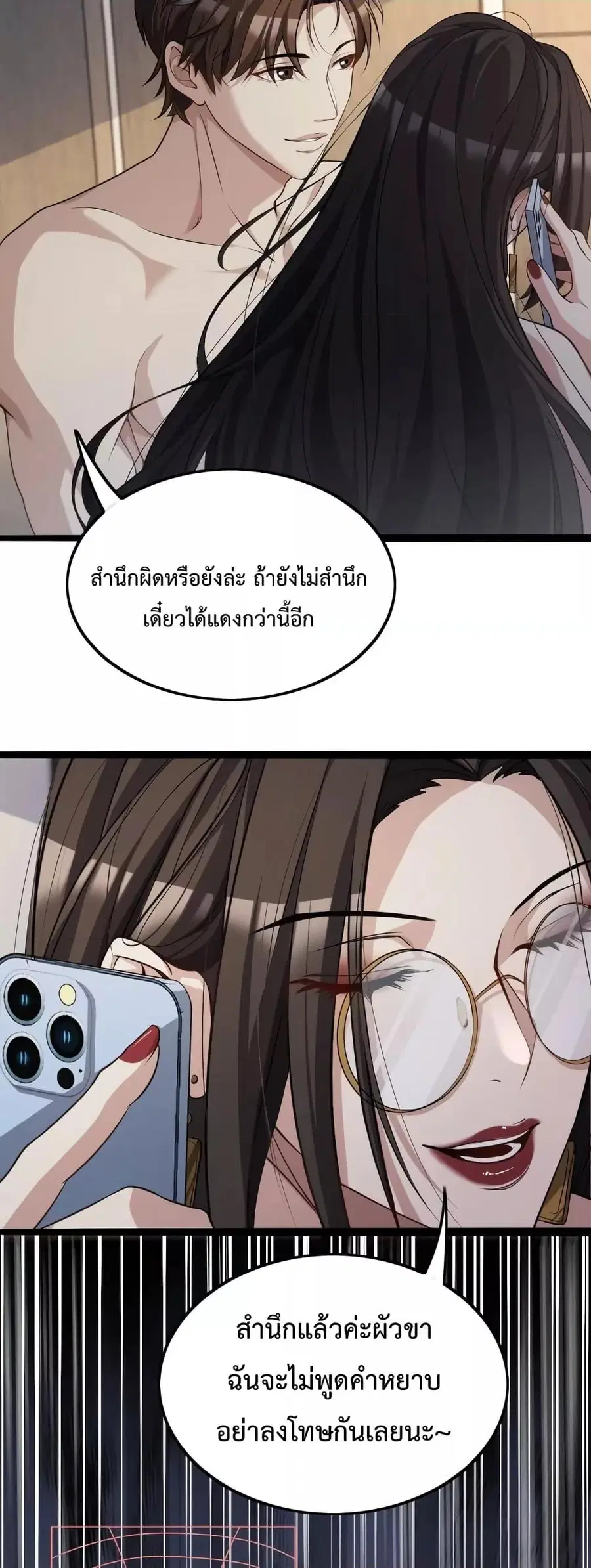 หน้า 26 จาก 32