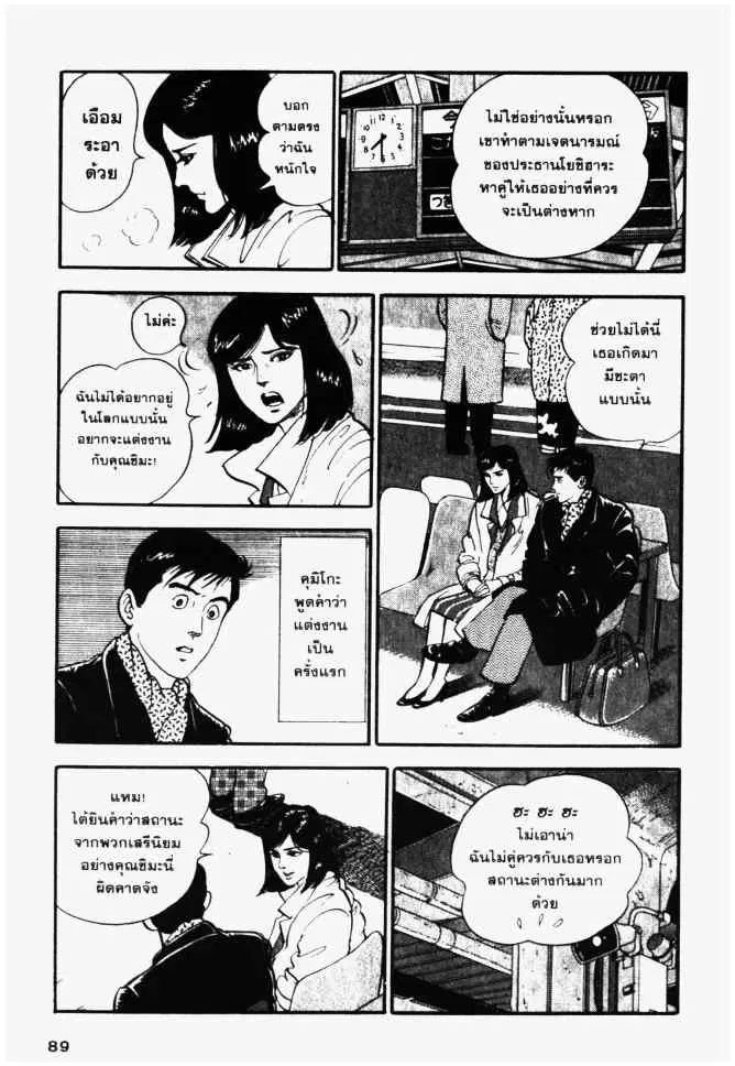 หน้า 5 จาก 24