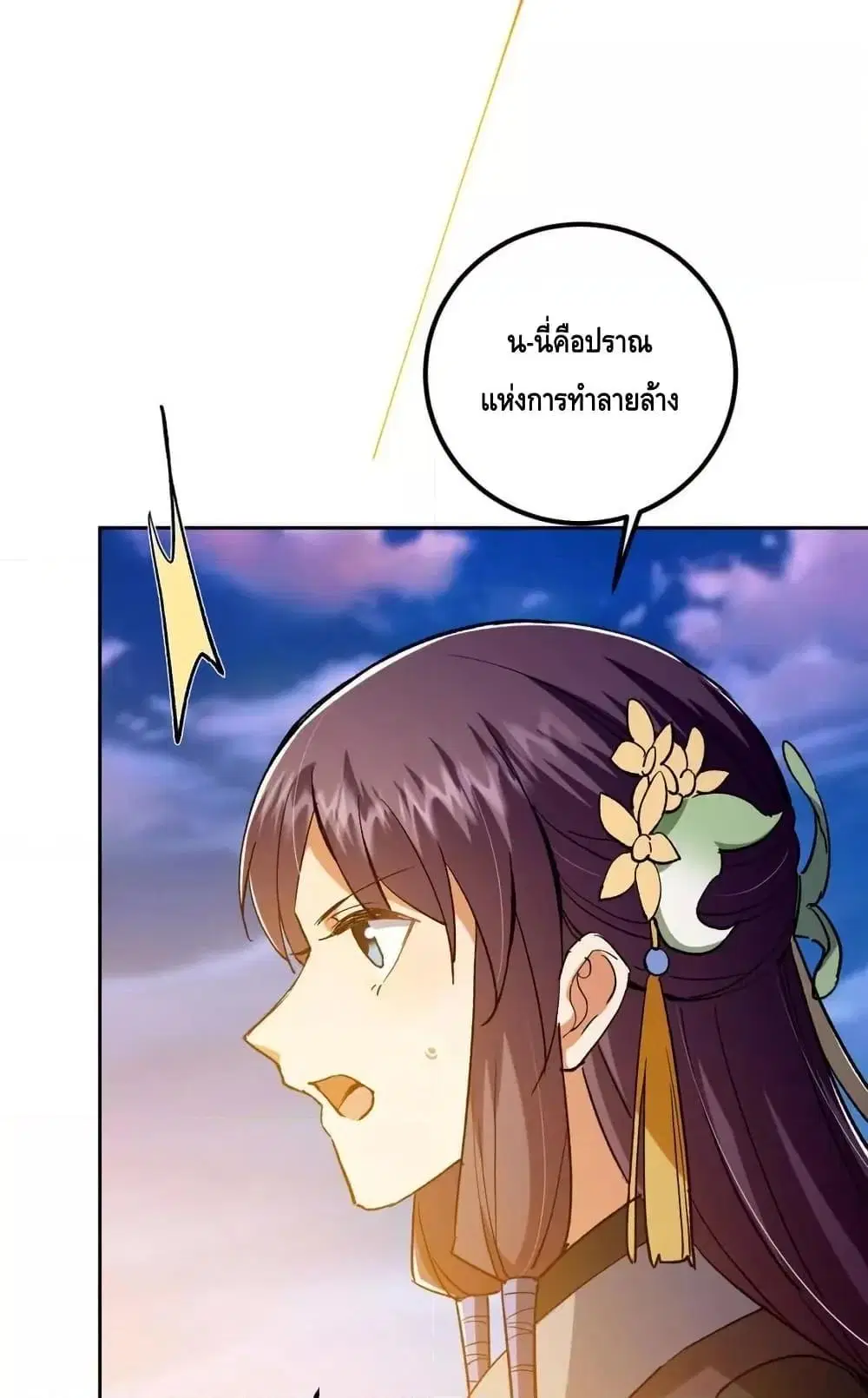 หน้า 42 จาก 52