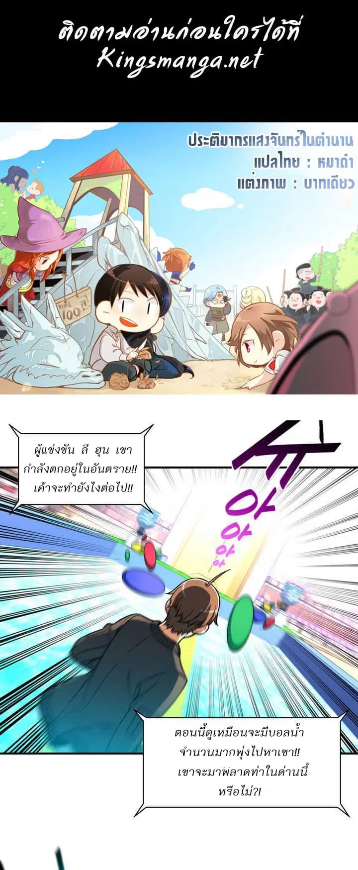 หน้า 1 จาก 49