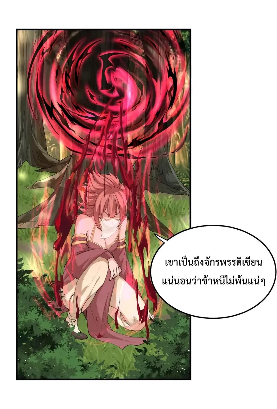 หน้า 38 จาก 41