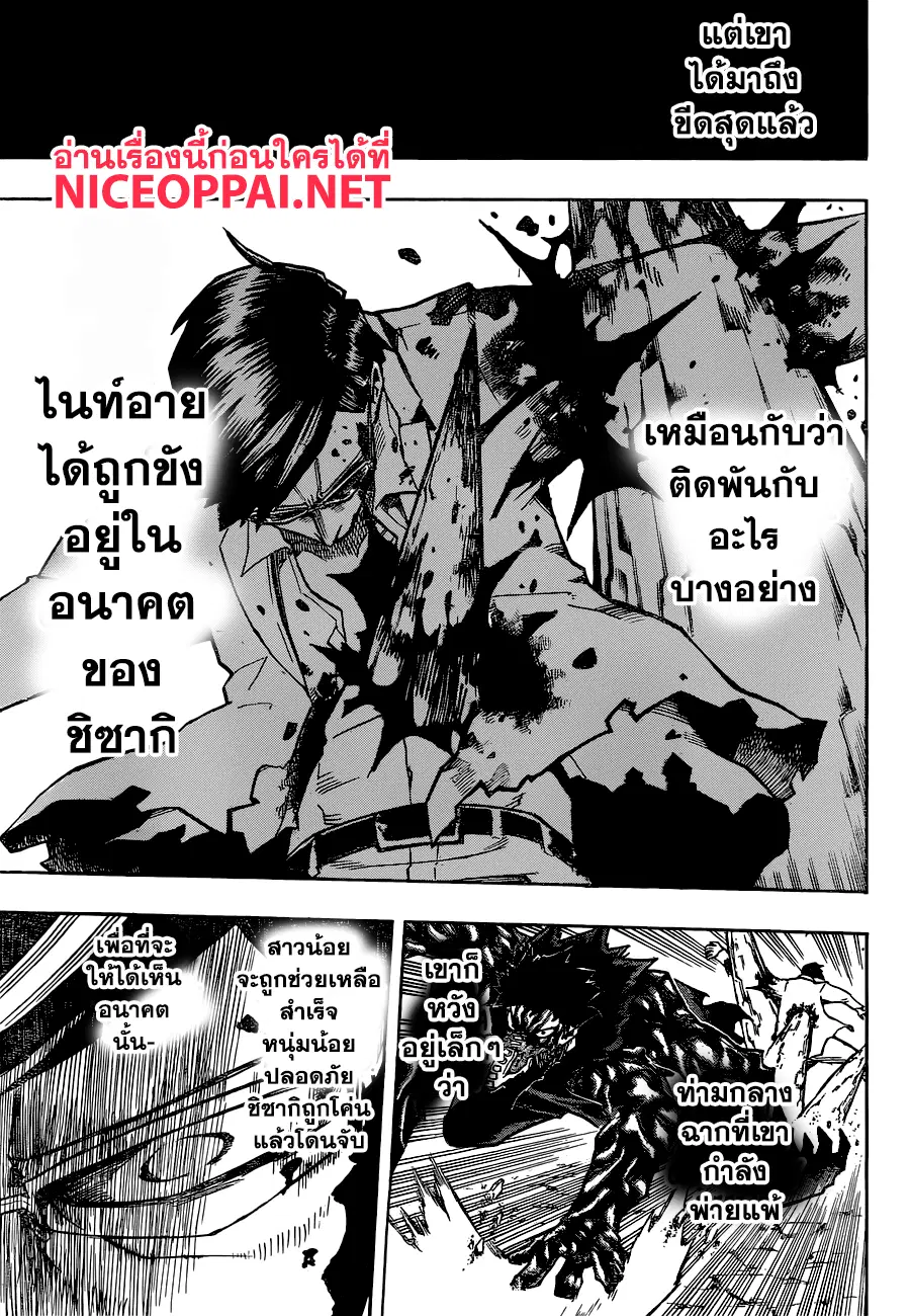หน้า 13 จาก 18