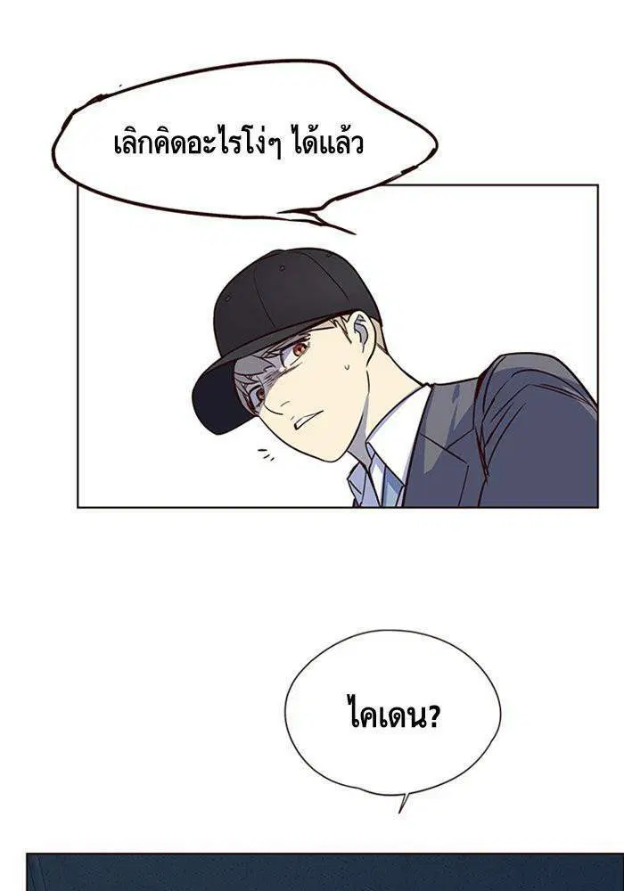 หน้า 63 จาก 127