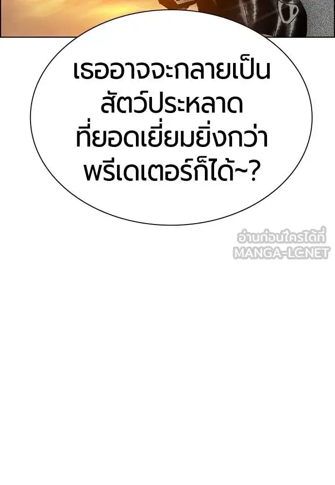 หน้า 171 จาก 181