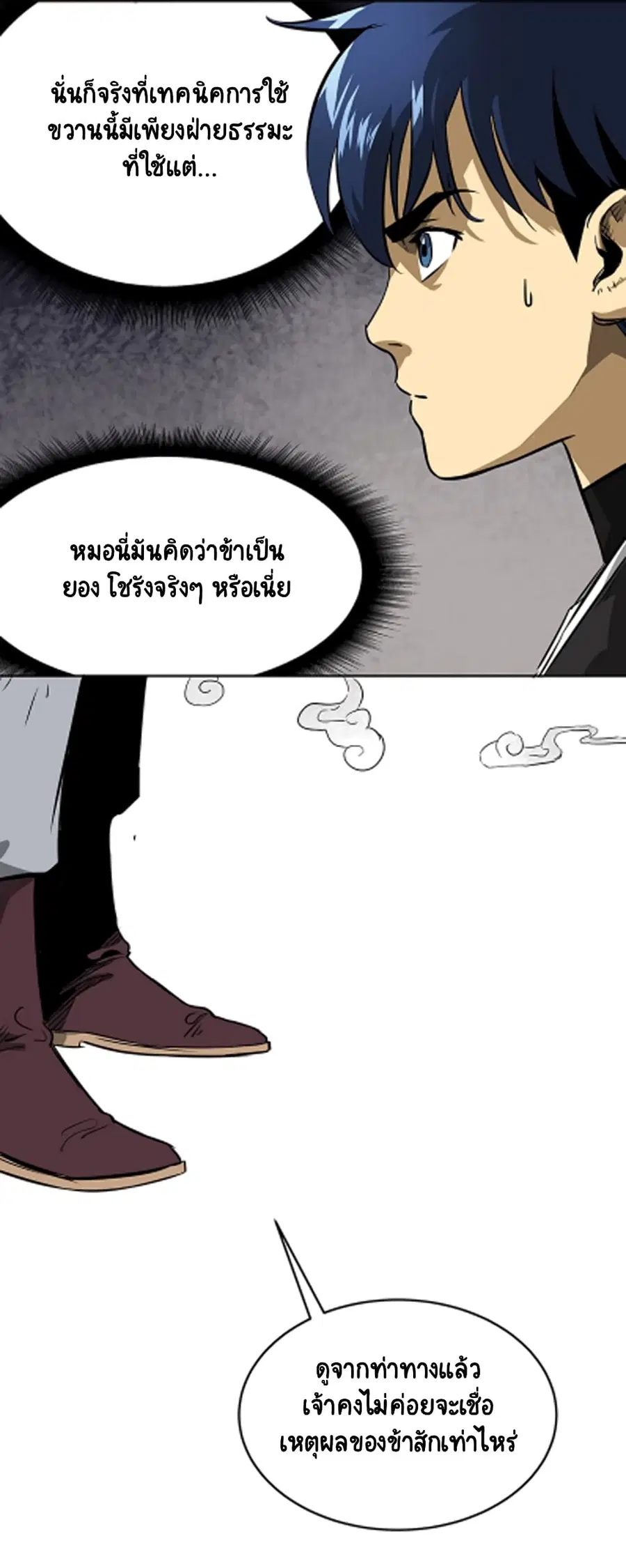 หน้า 66 จาก 66