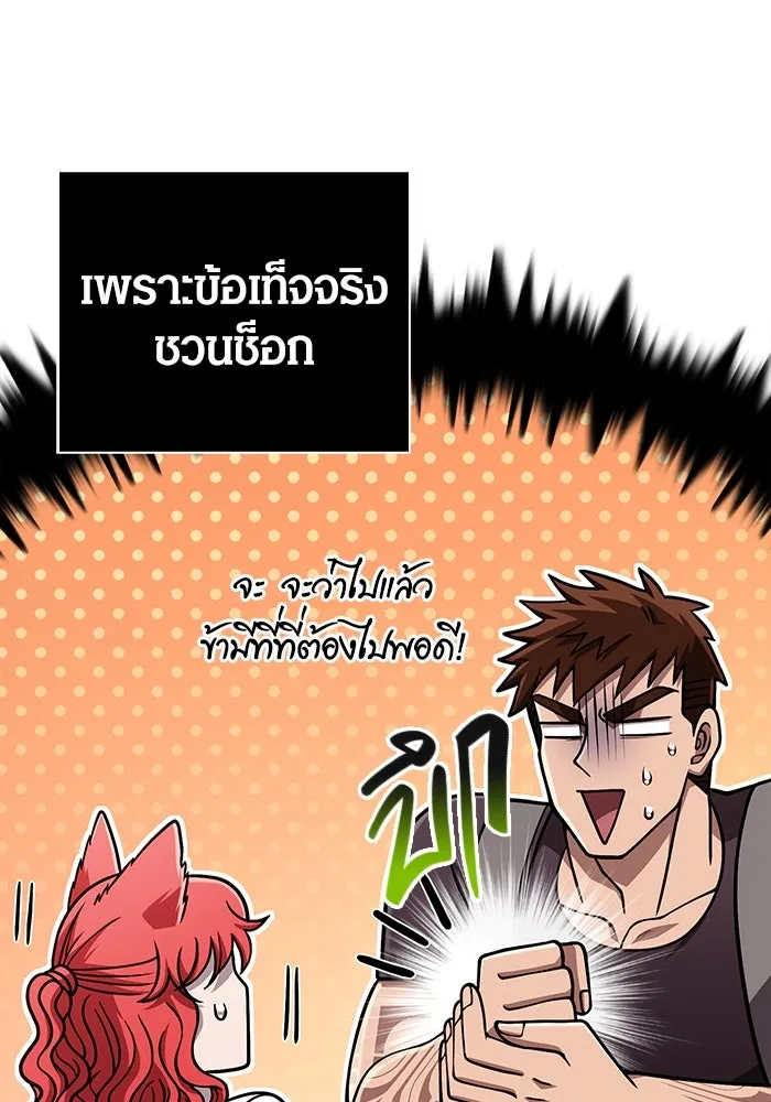 หน้า 98 จาก 201