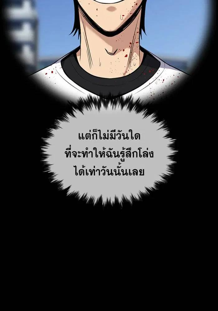 หน้า 30 จาก 123