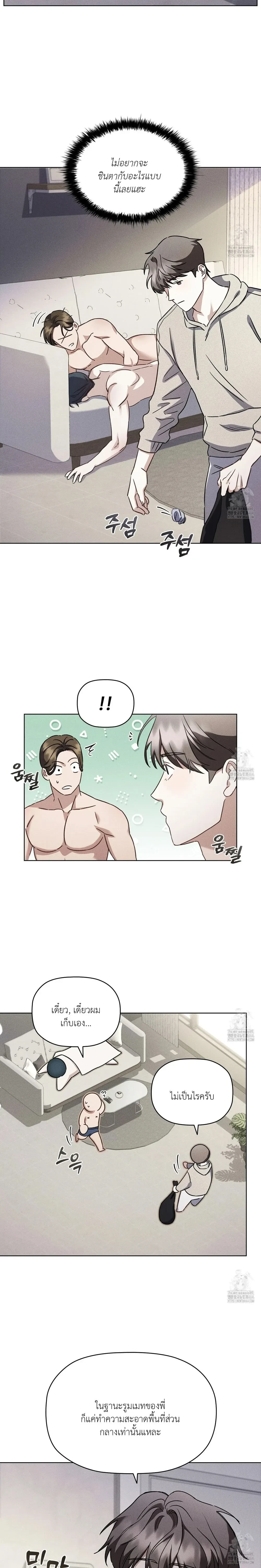 หน้า 17 จาก 25