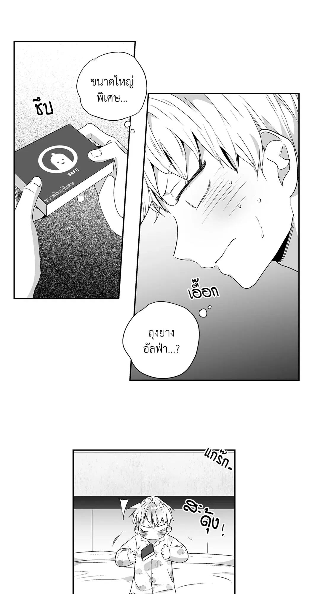 หน้า 5 จาก 53