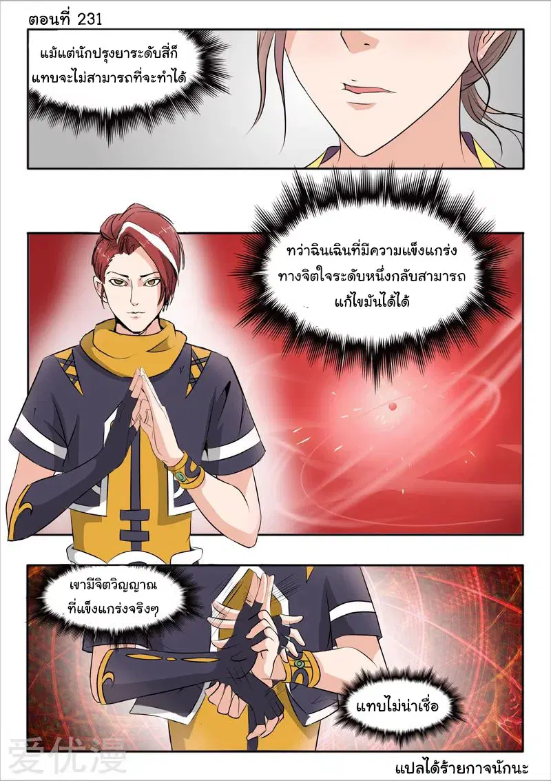 หน้า 1 จาก 9
