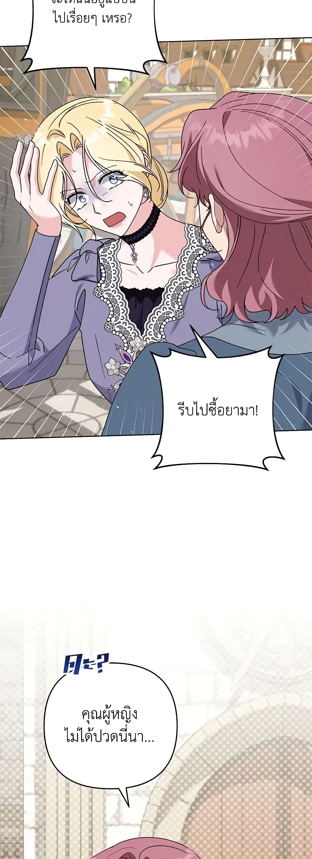 หน้า 4 จาก 50