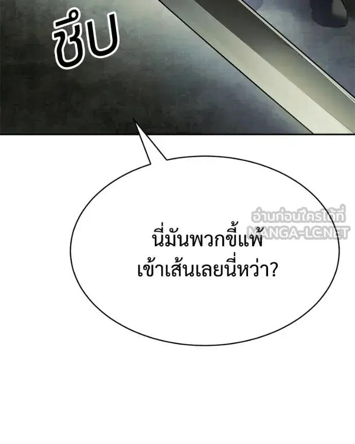 หน้า 93 จาก 242