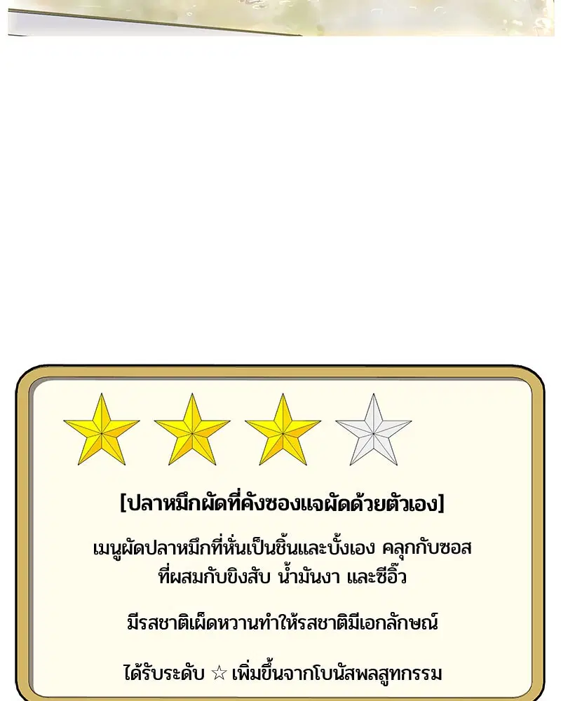 หน้า 48 จาก 85