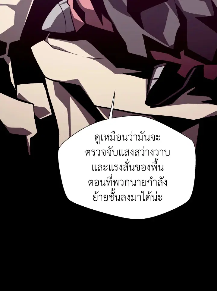 หน้า 64 จาก 117